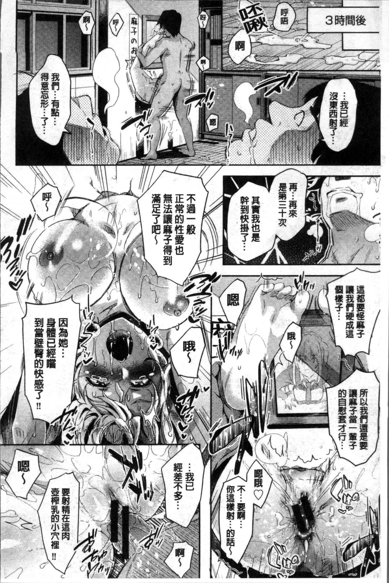 Kuchu Kuchu | 咕啾嚕♡咕啾嚕♡