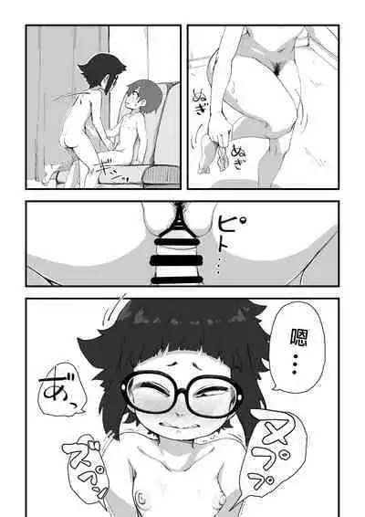 [camekirin] Boku wa Manken Senzoku Nude Model 2 SEX Gasshuku Hen | 我是漫研専属裸体模特 2 SEX合宿篇 [Chinese] [花咲个人汉化]