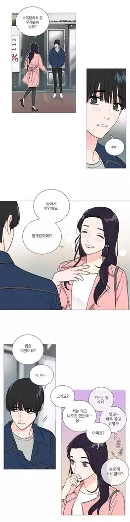 Sadistic Beauty Ch.0-29