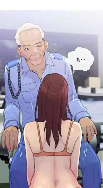 【周五连载】主妇危机(作者:查爾斯&漢水) 第1~35话
