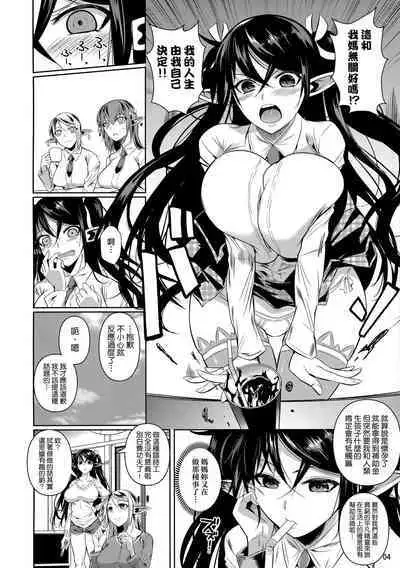 [Shoot The Moon (Fuetakishi)] High Elf × High School TWINTAIL [Chinese] [无毒汉化组&常考试作型个人改图] [Decensored] [Digital]