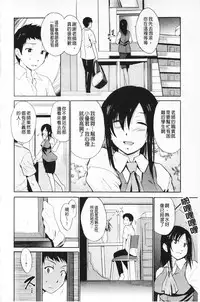 [Chiba Tetsutarou] Jokyoushi Jigokuhen [Chinese]