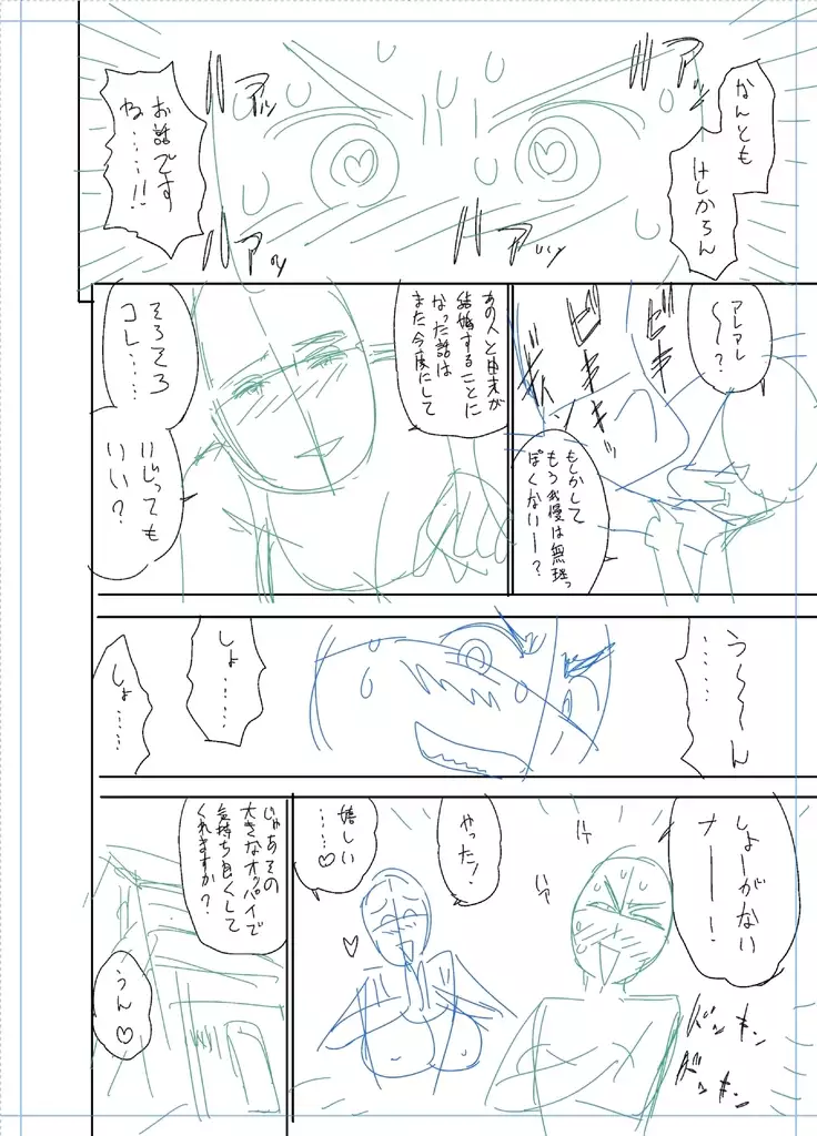 twin Milfカラーページ補完パック