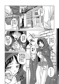 (SC31) [Masa no Yu (Seiji)] Heart ni Hi o Tsukete