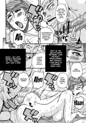 Ore no Kaa-san ga Itsu made mo Erosugiru - Sommelier Du Parfum