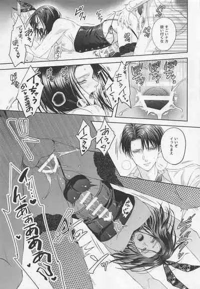 (Ore no Kibou, Ore no Tsubasa DR2021) [Progress (Natsuki)] BLACKxBLACKxBUNNY (Shingeki no Kyojin)