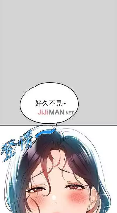 【周日连载】富家女姐姐(作者:NOAH) 第1~29话