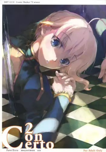 したたか後輩ちゃんに搾られまくって結婚するまでのお話
