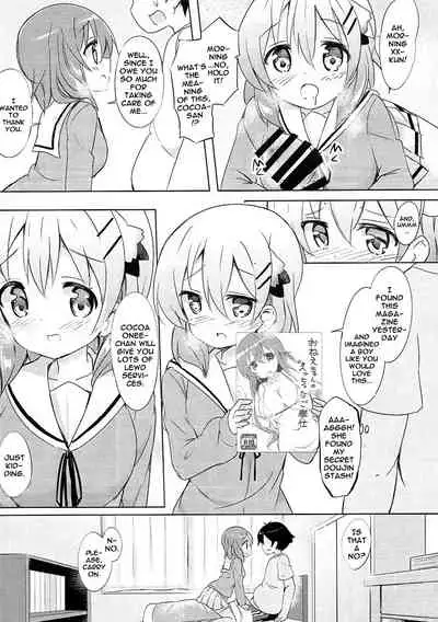(C91) [0000 (Akito.)] Kokoa Onee-chan to Otonari no Seki | Kokoa Onee-chan Is In The Seat Next To Me (Gochuumon wa Usagi desu ka?) [English] {Doujins.com}