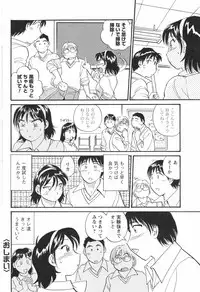 COMIC Men's Young Special IKAZUCHI Vol. 05 [2008-03]