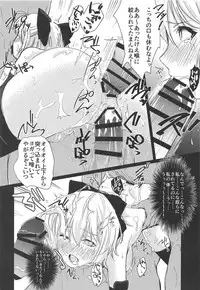 (C95) [Shishido Mart (Shishido Kurou)] Okita-san Ryoujoku (Fate/Grand Order)