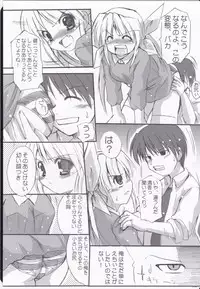 (C65) [Hard Puncher Maniax (Shibahara Gotyo)] Honey Sweet ☆Toast (Tsuki wa Higashi ni Hi wa Nishi ni)