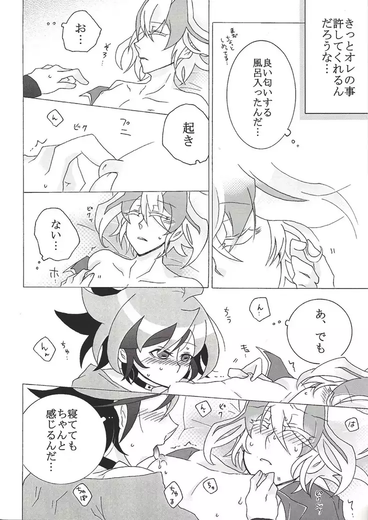 Zu~āku wa dare no iu koto demo kii chaukara totemo shinpaidesu