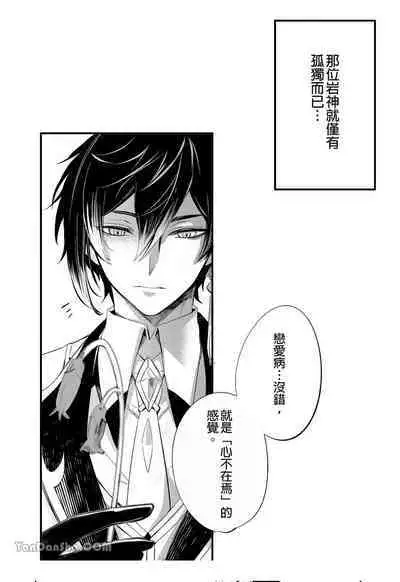 【森モリィ】流水落花の情