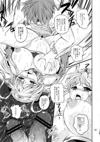 (C78) [PX-Real (Kumoi Takashi)] Royal DoS Breaker (Super Robot Wars OG Saga: Endless Frontier)