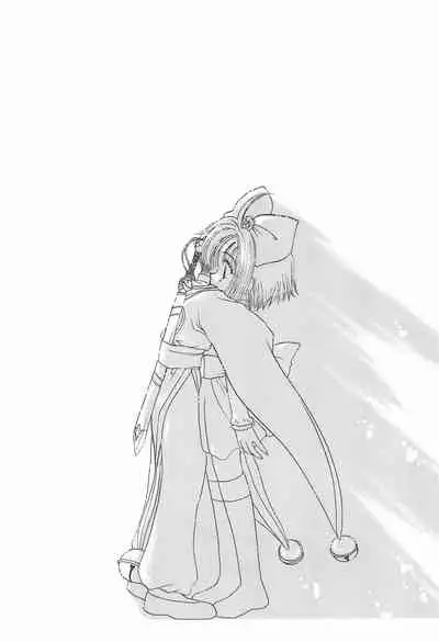 [Ichigo-chan Milk-chan (Zaha Torute, Abe Ryu)] Shaoran-kun to Issho. (Cardcaptor Sakura)