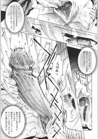 (C64) [VOISIN, DIFFERENT (Various)] TWIN PLANET 1 (Onegai Twins)