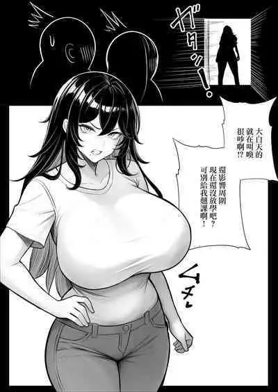 Ningen Copy Ki Kubrick | 人類打印機庫佈列克