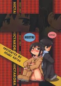 (C79) [Ki ni Suruna! (Natsufuyu Denki)] Hicha Kora! (Mitsudomoe)