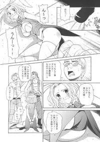 [Messe Sanoh (Various)] FUNNY BUNNY