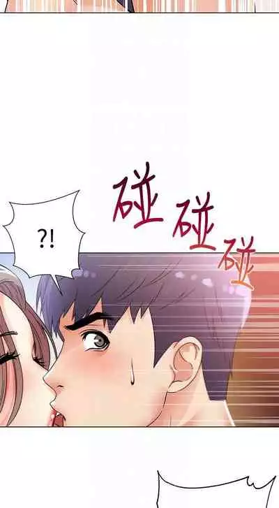 【周三连载】超市的漂亮姐姐(作者:北鼻&逃兵) 第1~74话