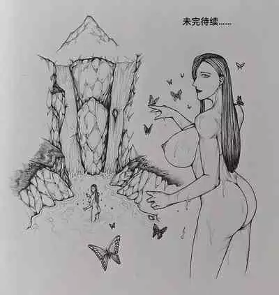 [little] 女侠 5