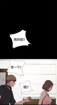 Marionette 傀儡玛莉 ch.1-6 [Chinese]