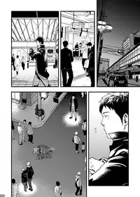 [BOX (Tsukumo Gou)] Me o Tojite Yume o Miru 2 | 且将目瞑还入梦 2 [Chinese] [黑夜汉化组] [Digital]