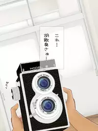 [DL Mate] Copy Ningen wo Tsukureru Polaroid Camera de Ima Made Hanashi Sura Dekinakatta Joshi ni Yaritai Houdai!