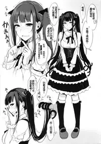 (C90) [Pochi-Goya. (Pochi.)] Ane Naru Mono 3.5 (Ane Naru Mono) [Chinese] [早起第一件事不是刷牙而是勃起，對此感到深信不疑的一個人漢化組]