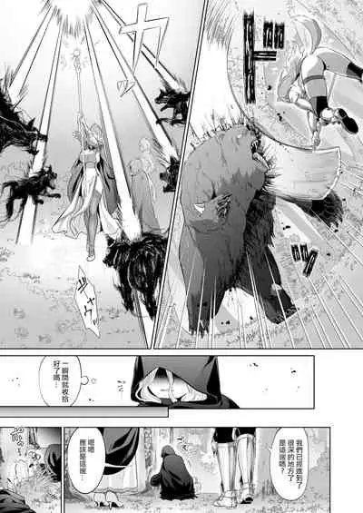 [Manmanya (Titiduki)] Otoko Girai no Yuri Couple ni Chinpo ga Haetara. | 討厭男人的百合情侶長出了大肉棒 [Chinese] [沒有漢化]