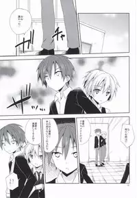 (Shota Scratch 21) [Mimoton (Mimoton)] Nagisa no Himitsu (Ansatsu Kyoushitsu)