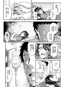 [Kikuichi Monji] Kono Kusottare no Netorare Tsuma-domo yo [Digital]