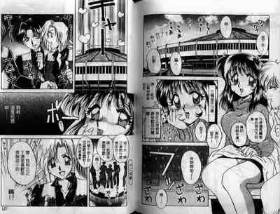 Wakazuma Choukyou Shiiku | 少妻調教飼育