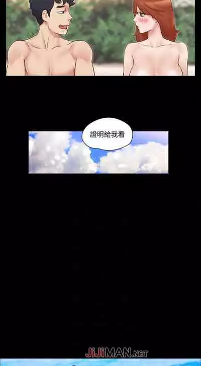 【周五连载】协议换爱(作者:遠德) 第1~60话