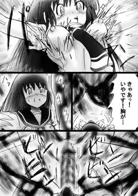 [Dende] Fushigi Sekai -Mystery World- Nonona 24 ~Nonona no Zoku Shishi Shoumetsu Futanari Rinkanin Jigoku Tochi Fuyu no Totsugeki~ [Digital]