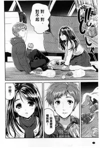 [Tohgarashi Hideyu] H♥Milk | 好色的乳白汁 [Chinese]