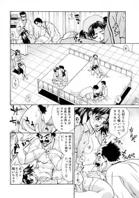 [Makibe Kataru] E.R.O.