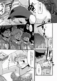 (CR33) [Bronco Hitoritabi (Uchi-Uchi Keyaki)] Boku Tachi, MMR da yo. (Machine Robo Rescue)