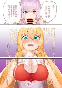 [niche] Gochisosama deshita, itadakimasu. (VOICEROID)