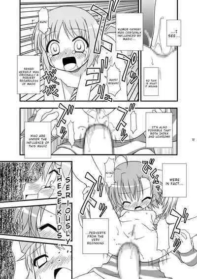 KA+SHI+MA+SHI=INDEX!