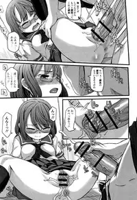 Kumotsu ni Junai no Hanataba o