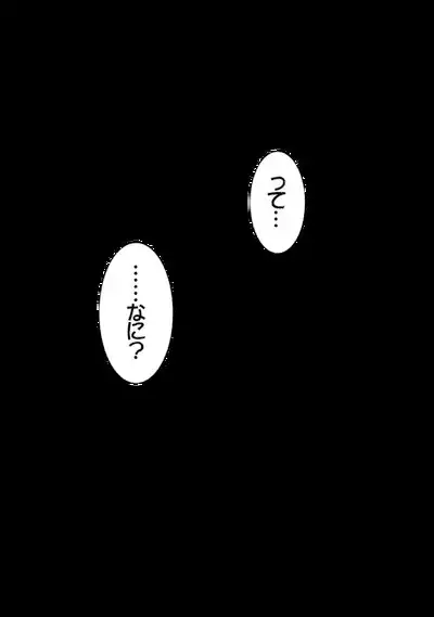 Oppai ga sekai o sukuu!？ go touchi aidorudota pu～n Z 1-7