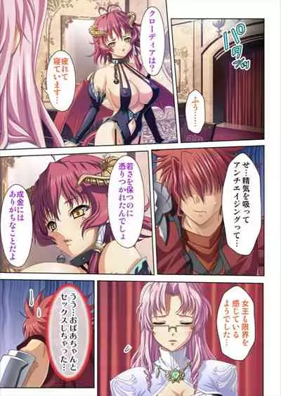 [No Limit] Oretoku Isekai Tensei ~Kyonyuu Darake no Party de Masaka no Harem Tenkai ni~