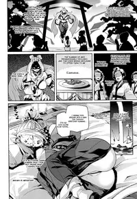 [Marui Maru] Shita no Okuchi de Chu ♥ Chu ♥ Shiyo | Let's Kiss With The Lower ♥ Mouth Ch.1-8 [English]