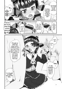 (C79) [Condiment wa Hachibunme (Maeshima Ryou)] Ore no Kuroneko ga Konna Koto wa Nakatta Sukoshi Mae Made wa | My Kuroneko-chan Would Never Have Done Something Like This Until Just Recently (Ore no Imouto ga Konna ni Kawaii Wake ga Nai) [English][exsword]