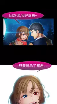 [Studio Gale] Lady Garden 淑女花苑 第二季 [Chinese]