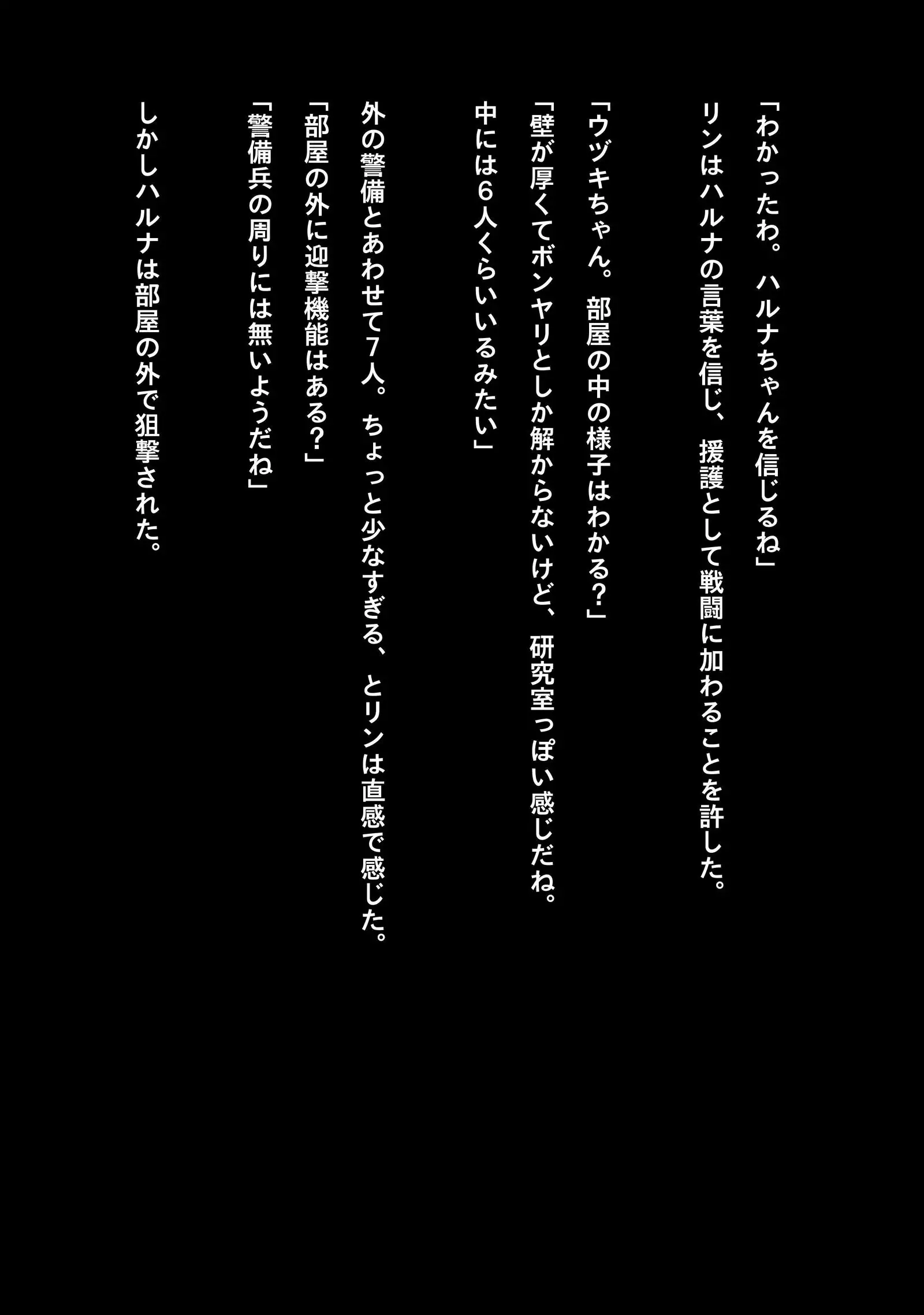 Idol Cyber Battle NEO GENERATOR episode 1 Sortie! Neo Generator