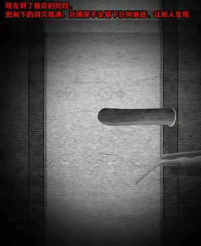 Pathetic Life（有条色狼汉化）