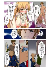 [DM-FC (Satou Takumi)] Shikkari Mono no Osananajimi ga Kuzu Aniki no Ochinpo Dorei ni Natteru Genba wo Mita Ore [Digital]